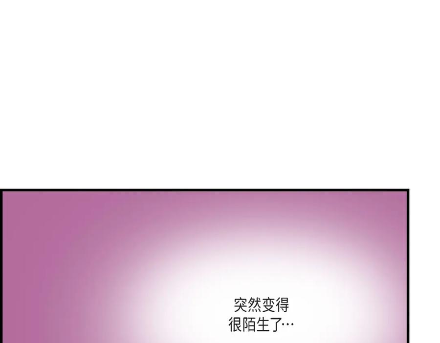 《不是爱情》第25话 权泰基4 第81页