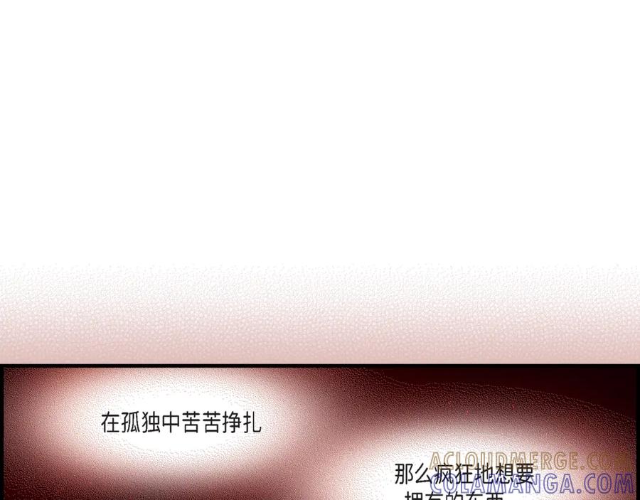 《不是爱情》第25话 权泰基4 第61页