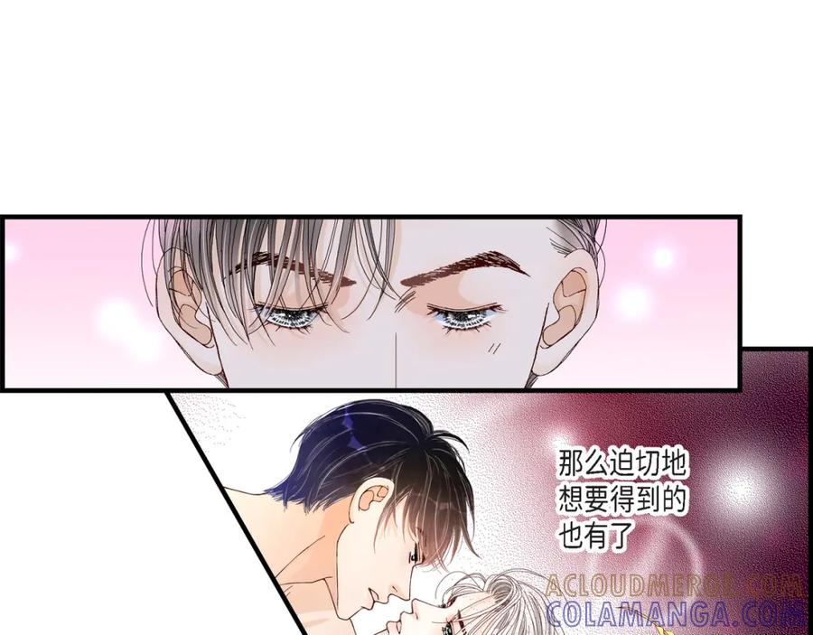 《不是爱情》第25话 权泰基4 第73页