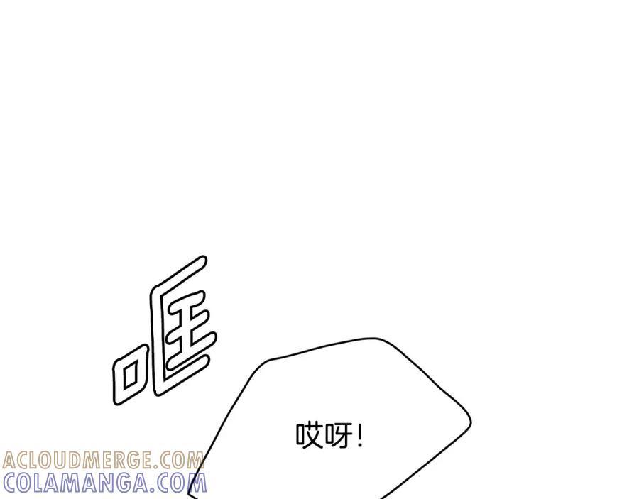 《与九尾狐同居中》第25话 绑架 第49页