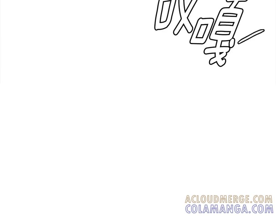 《与九尾狐同居中》第25话 绑架 第57页