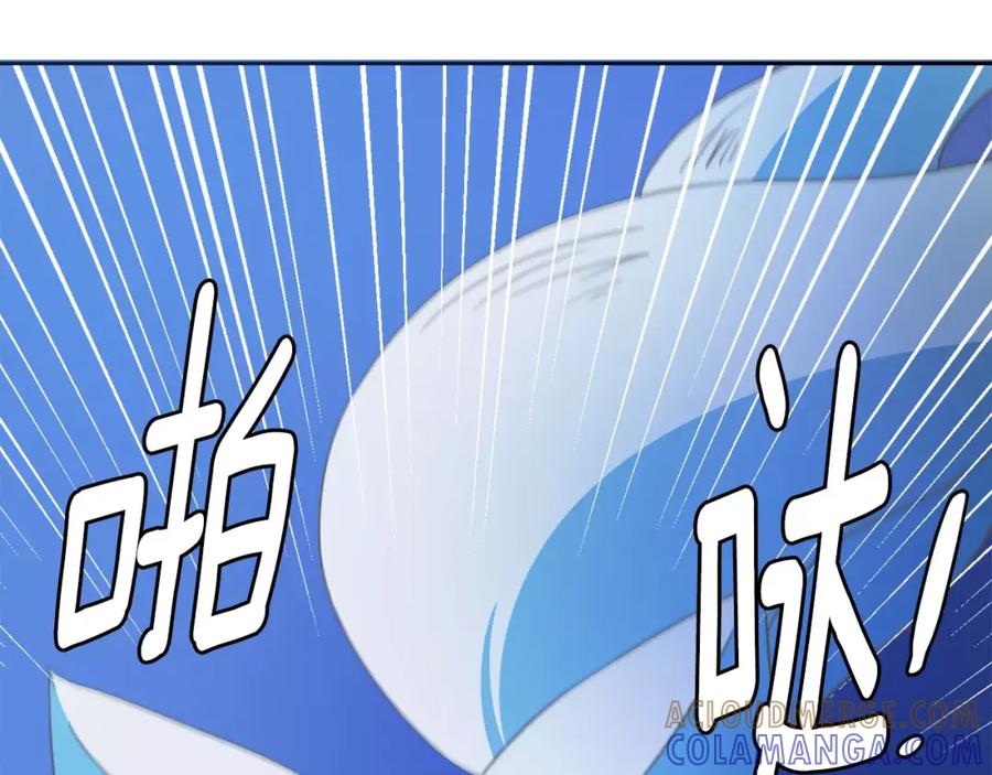 《与九尾狐同居中》第25话 绑架 第29页