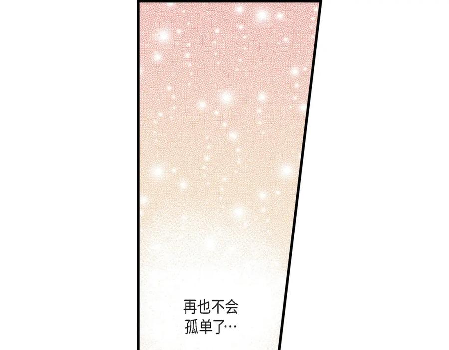 《不是爱情》第25话 权泰基4 第75页