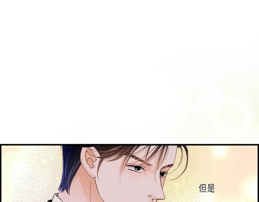 《不是爱情》第25话 权泰基4 第87页