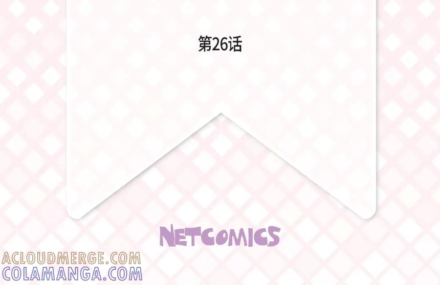 《不是爱情》第26话 权泰基5 第4页