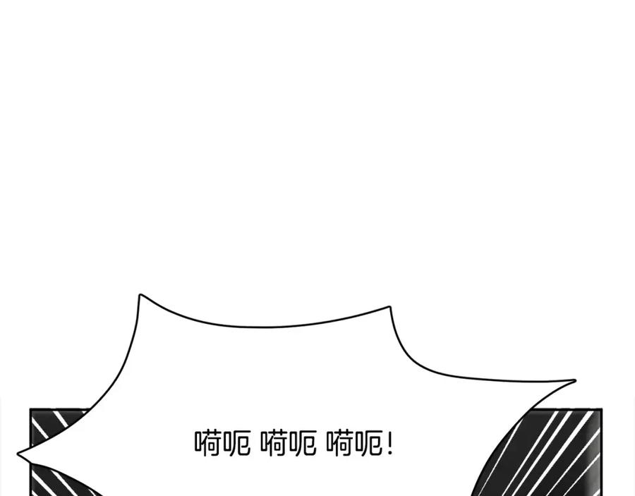 《与九尾狐同居中》第26话 相爱的记忆 第158页