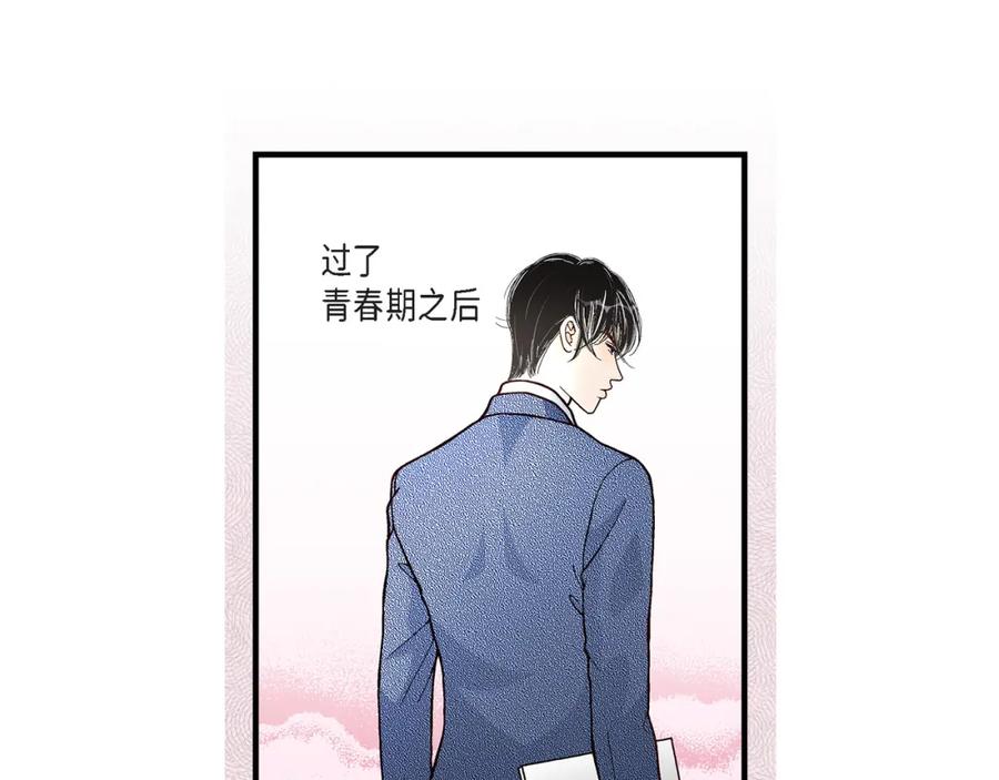 《不是爱情》第26话 权泰基5 第35页
