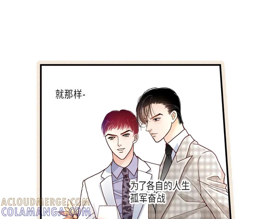 《不是爱情》第26话 权泰基5 第61页