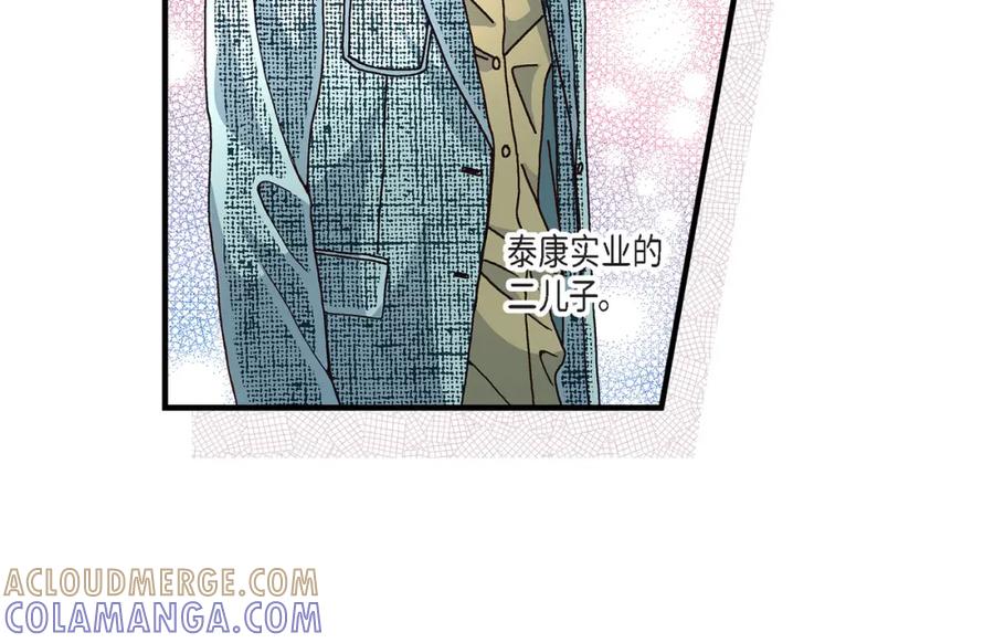 《不是爱情》第26话 权泰基5 第82页
