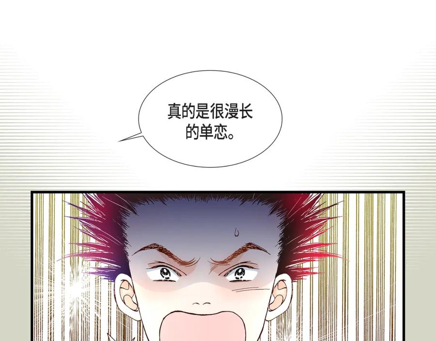 《不是爱情》第26话 权泰基5 第89页