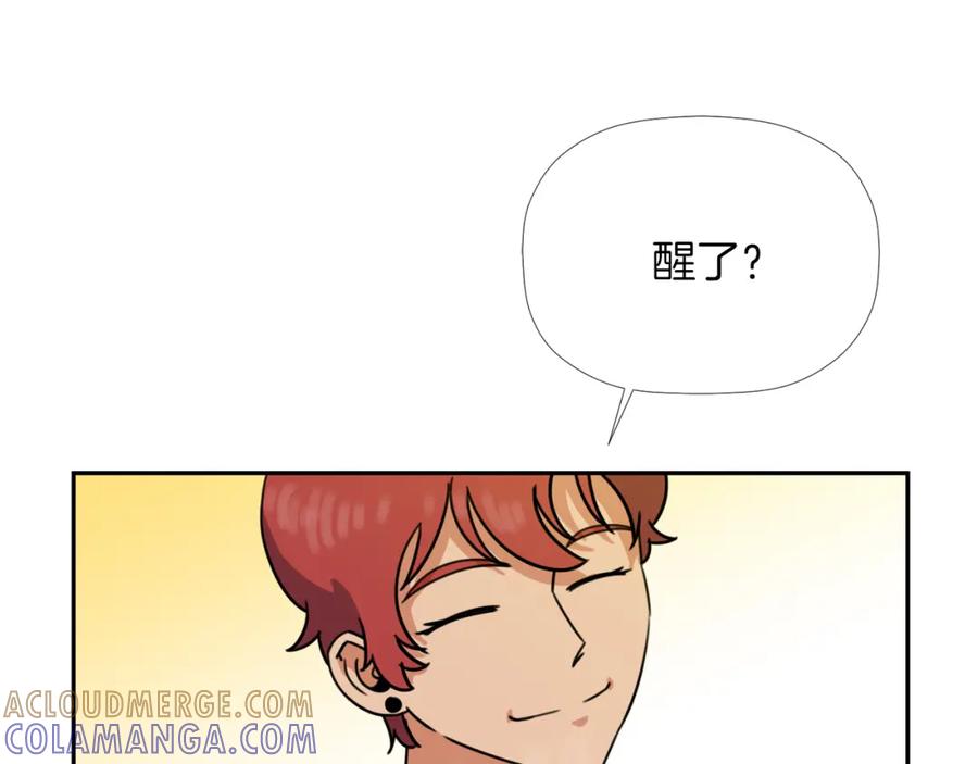 《不能亲吻的她》第26话 你就那么喜欢他？ 第45页
