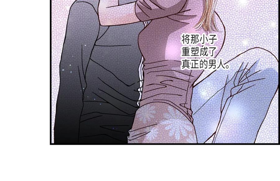 《不是爱情》第26话 权泰基5 第26页