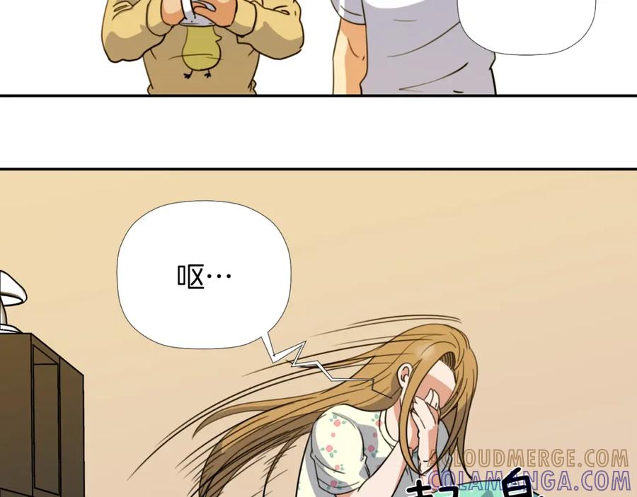 《不能亲吻的她》第26话 你就那么喜欢他？ 第53页