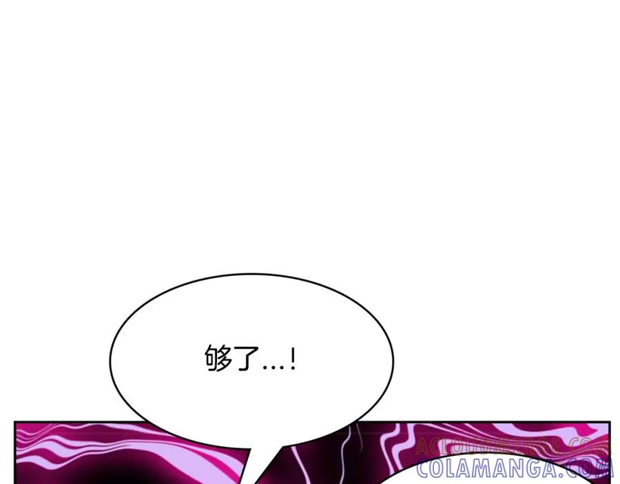 《与九尾狐同居中》第26话 相爱的记忆 第49页