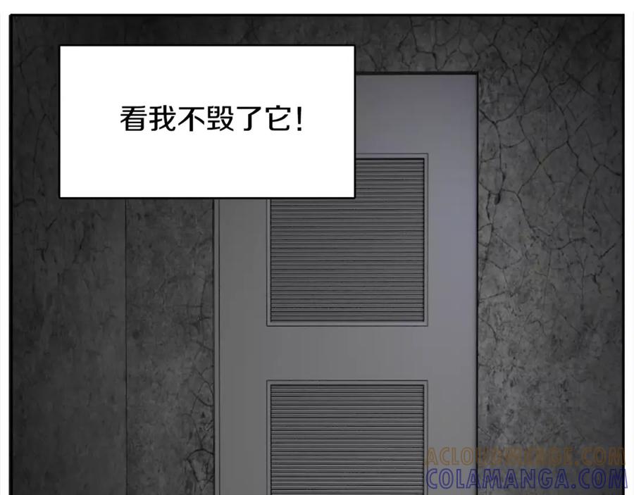 《与九尾狐同居中》第26话 相爱的记忆 第137页