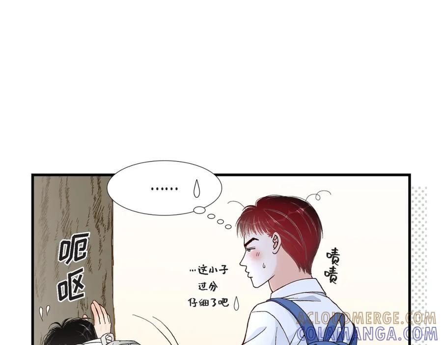 《不是爱情》第26话 权泰基5 第31页