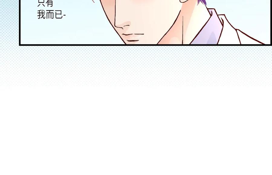 《不是爱情》第26话 权泰基5 第66页