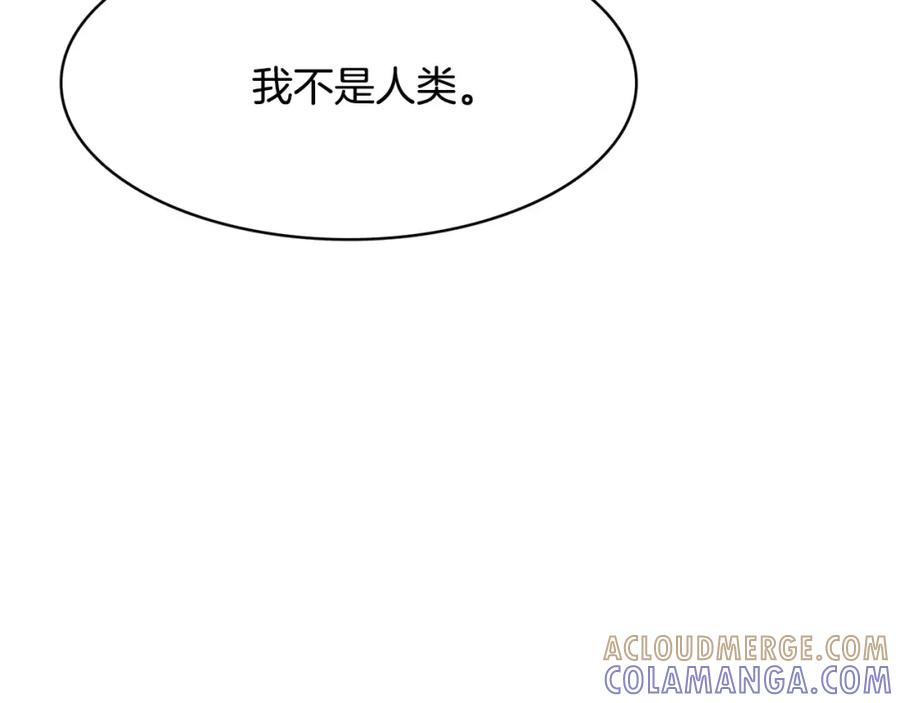 《与九尾狐同居中》第26话 相爱的记忆 第25页