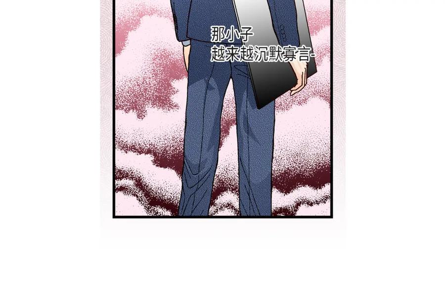 《不是爱情》第26话 权泰基5 第36页