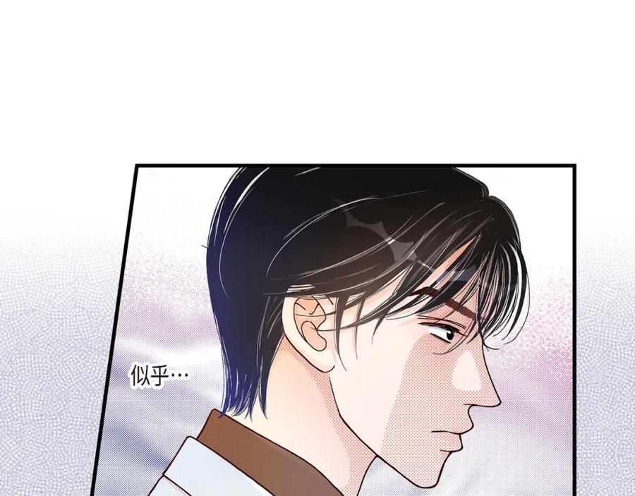 《不是爱情》第26话 权泰基5 第41页
