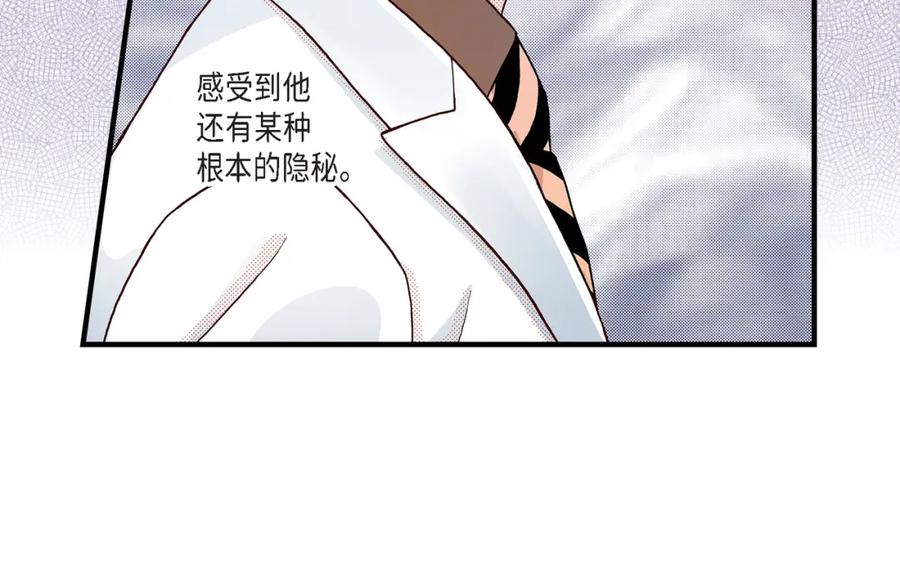 《不是爱情》第26话 权泰基5 第42页
