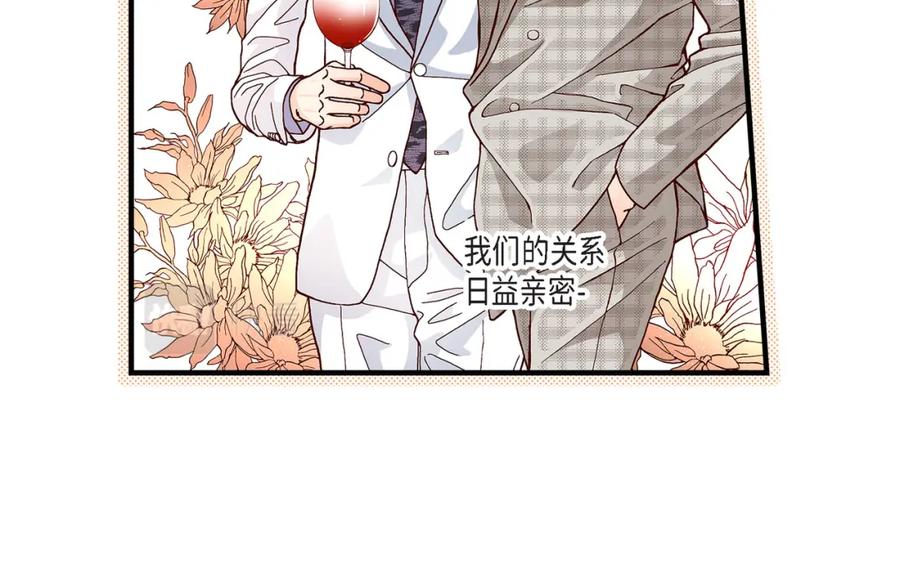 《不是爱情》第26话 权泰基5 第62页