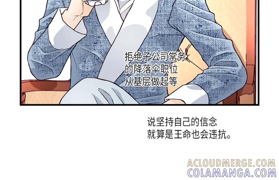《不是爱情》第26话 权泰基5 第46页