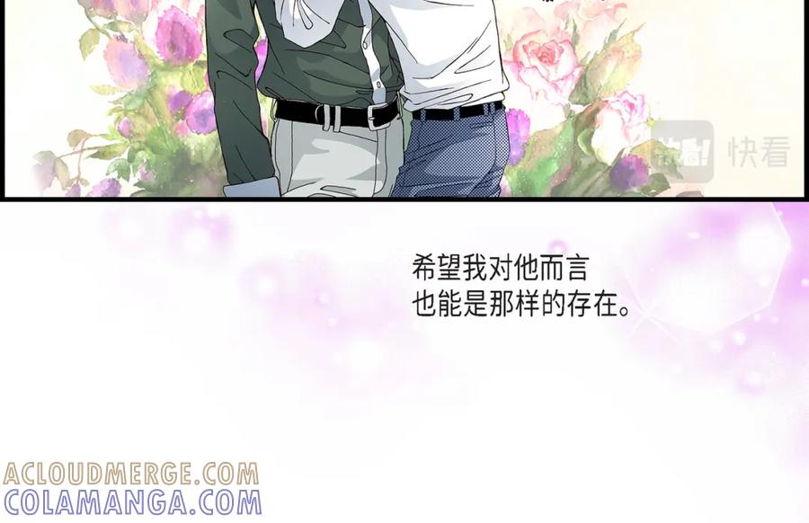 《不是爱情》第26话 权泰基5 第76页