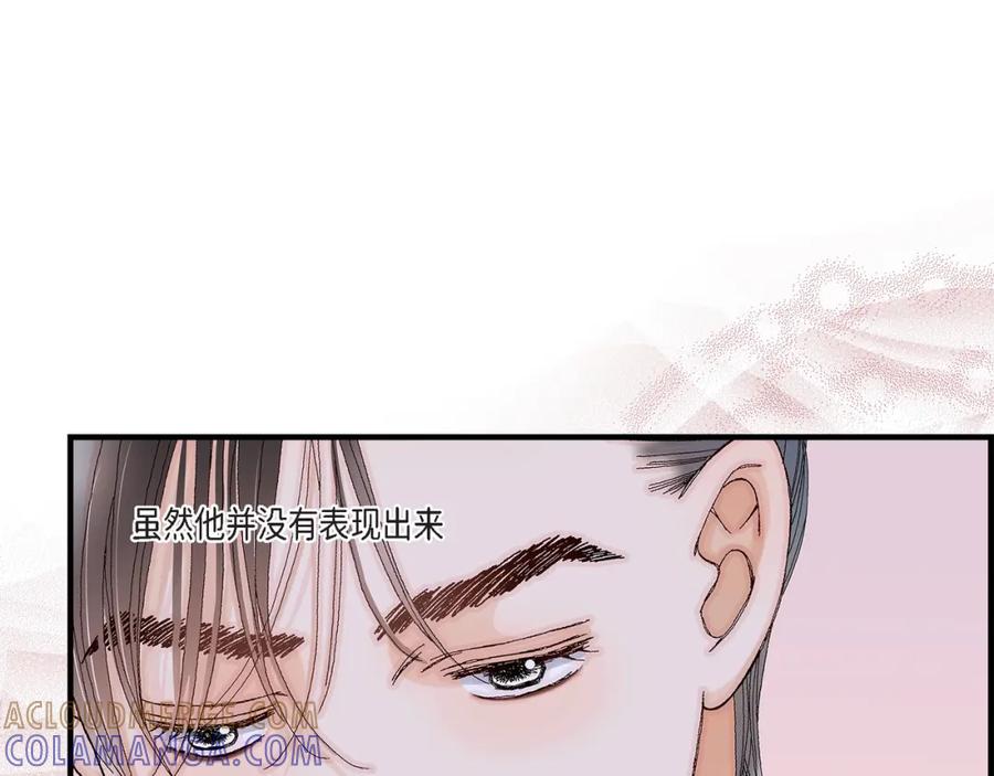 《不是爱情》第26话 权泰基5 第55页