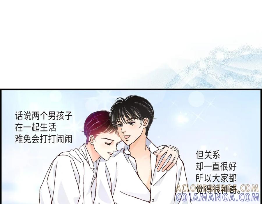 《不是爱情》第26话 权泰基5 第13页
