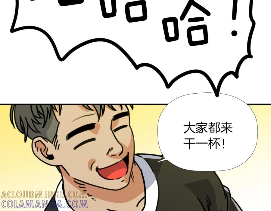 《不能亲吻的她》第26话 你就那么喜欢他？ 第77页