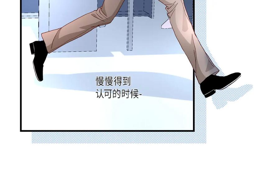 《不是爱情》第26话 权泰基5 第48页