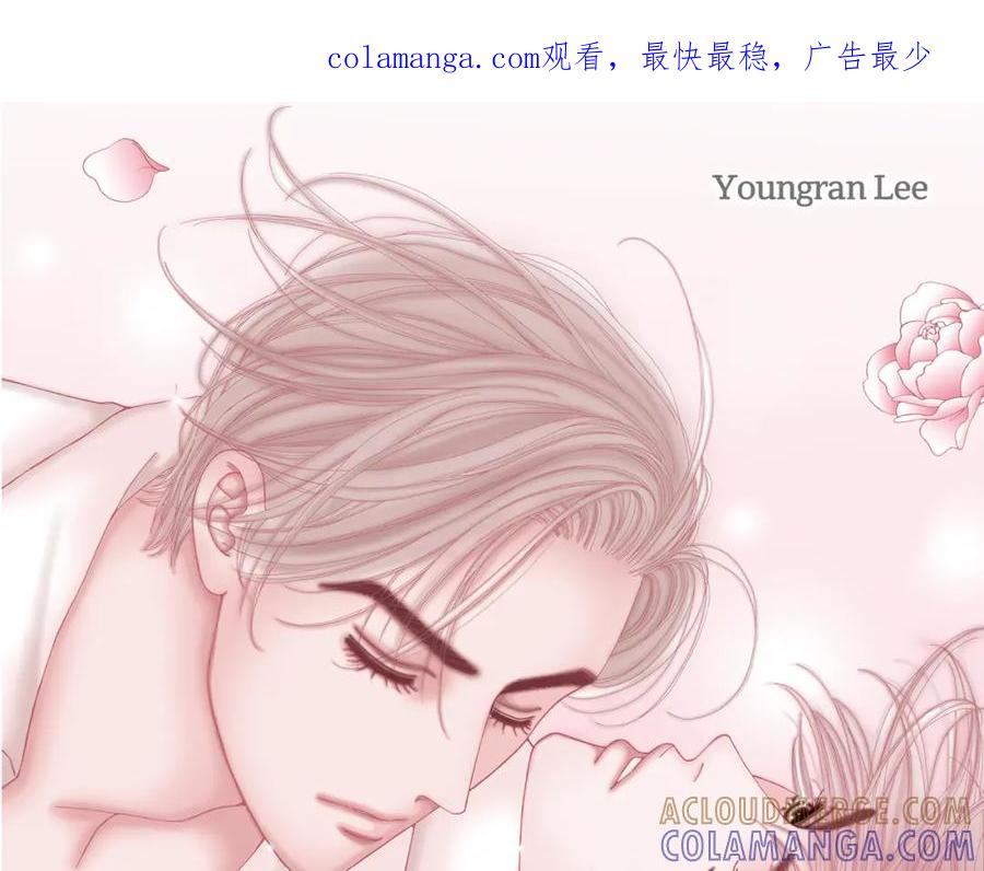 《不是爱情》第26话 权泰基5 第1页