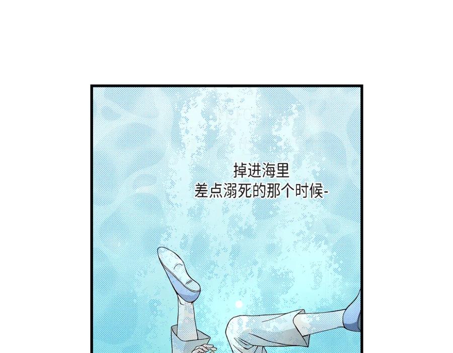 《不是爱情》第26话 权泰基5 第69页