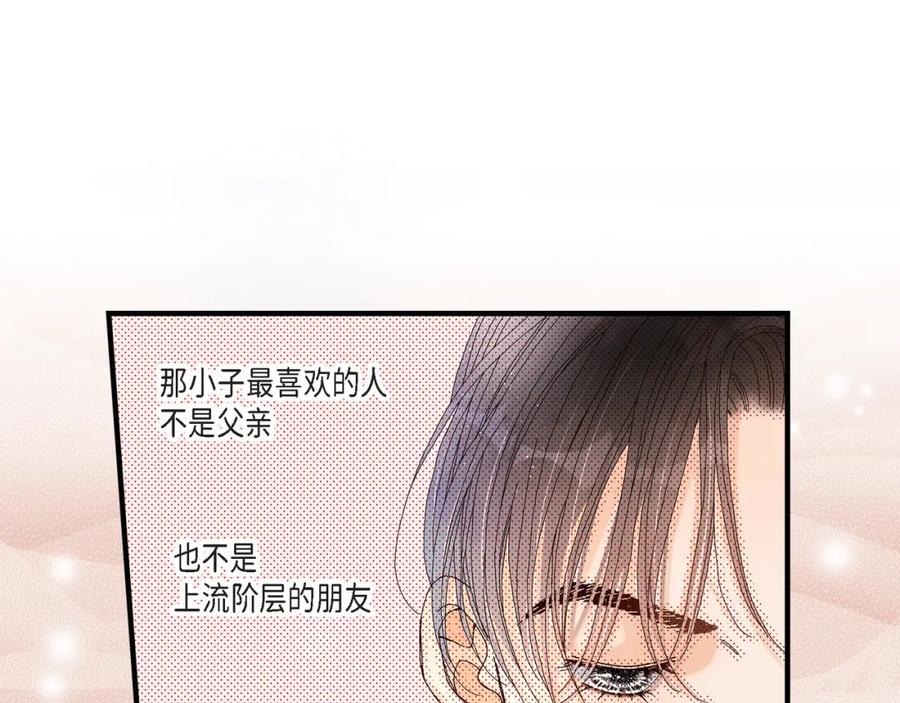 《不是爱情》第26话 权泰基5 第63页