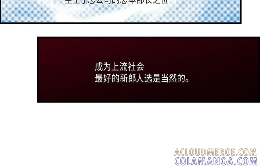 《不是爱情》第26话 权泰基5 第58页
