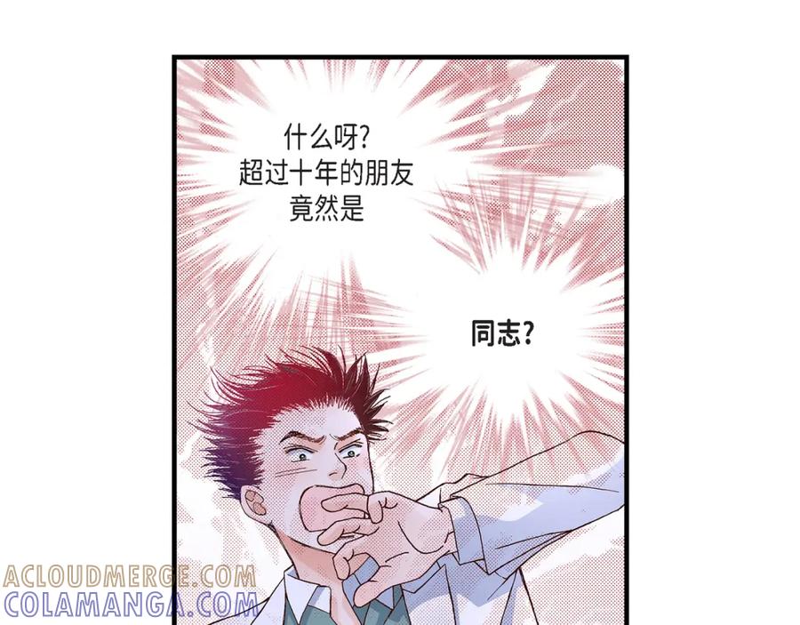 《不是爱情》第26话 权泰基5 第91页
