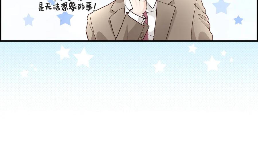 《不是爱情》第26话 权泰基5 第60页