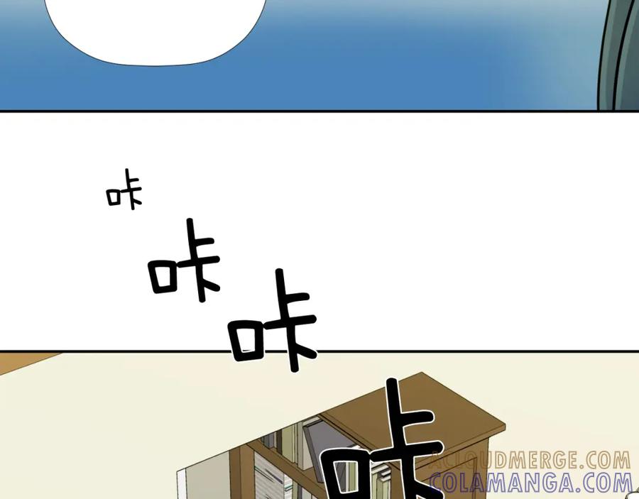 《不能亲吻的她》第27话 教授的实验室 第43页