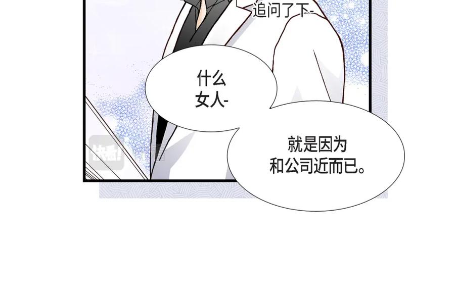 《不是爱情》第27话 权泰基6 第118页