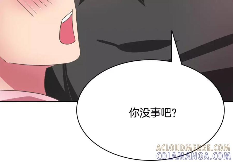 《与九尾狐同居中》第27话 英雄救美 第9页