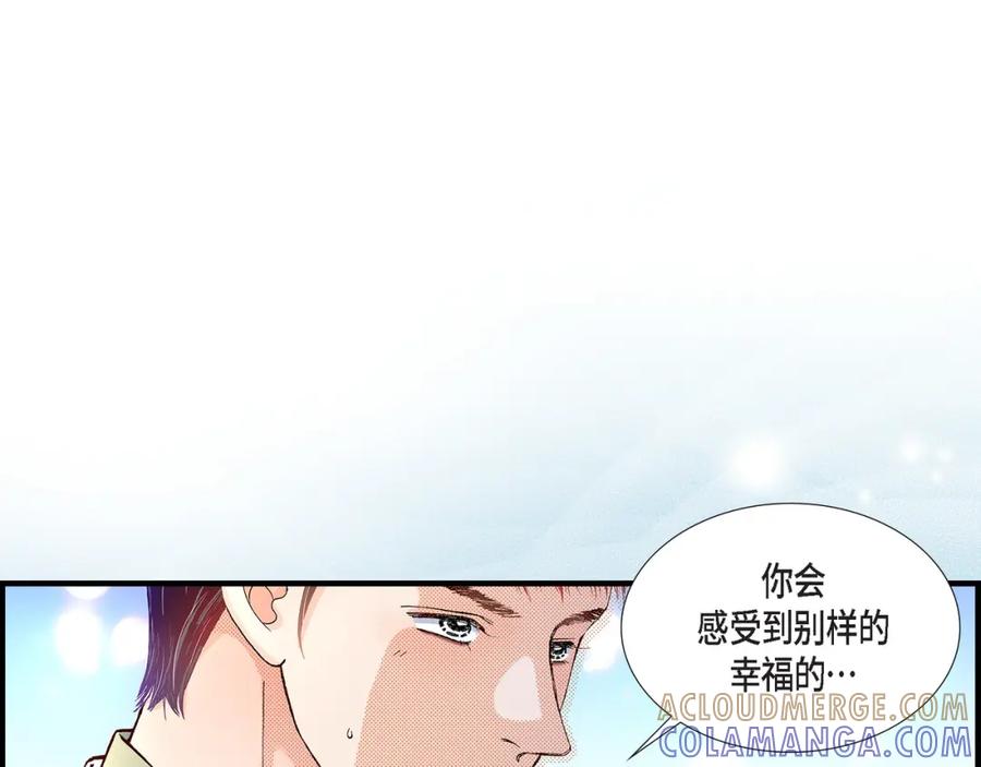 《不是爱情》第27话 权泰基6 第73页