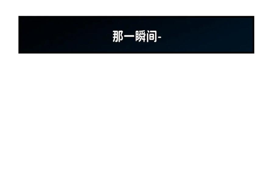 《不是爱情》第27话 权泰基6 第50页
