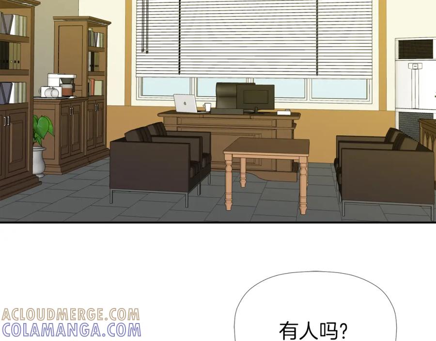 《不能亲吻的她》第27话 教授的实验室 第37页