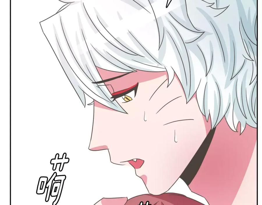 《与九尾狐同居中》第27话 英雄救美 第144页