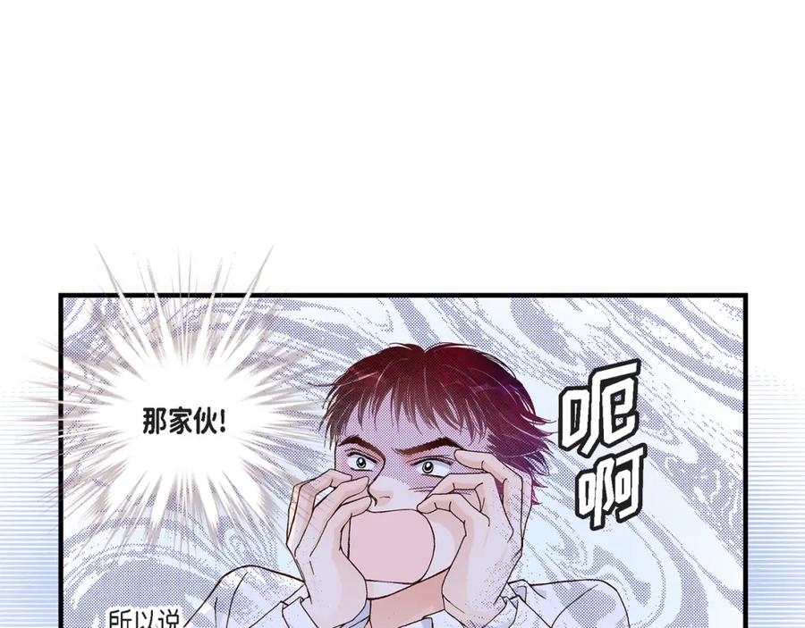 《不是爱情》第27话 权泰基6 第7页