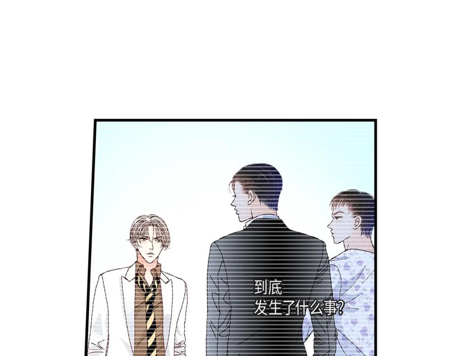 《不是爱情》第27话 权泰基6 第139页