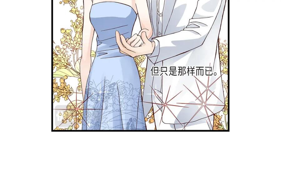 《不是爱情》第27话 权泰基6 第108页