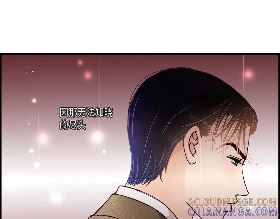 《不是爱情》第27话 权泰基6 第85页