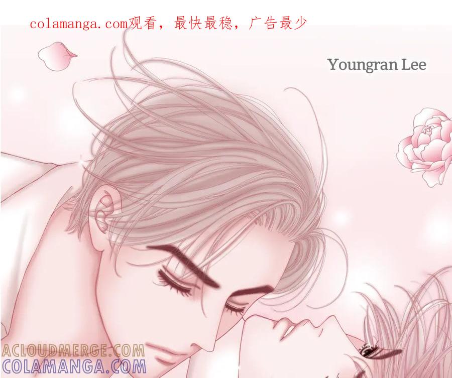 《不是爱情》第27话 权泰基6 第1页